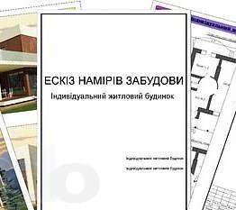 Ника  
