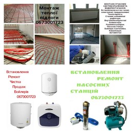 Сергій  Ніверовський