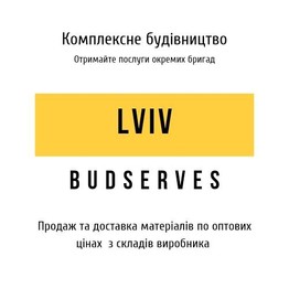Lviv  Budserves
