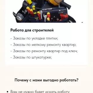  Дмитро Анатольэвич ФОП