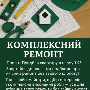 Любомир   .
