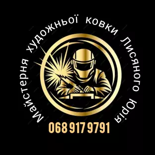 Юрій Павлович Лисяний