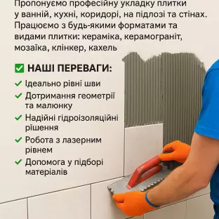 Ремонт  Квартир