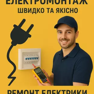 Роман   Бондаренко