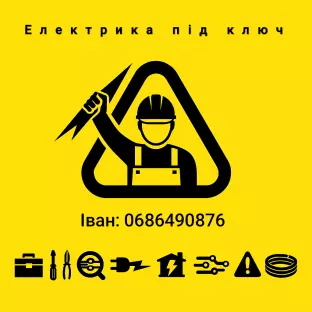 Іван  Володимирович Змисний 