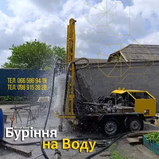 Сергій  Майстер