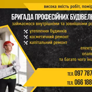 Евгений Валерійович Винничук