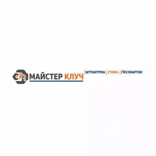 Сергій    Ремонт