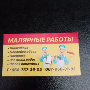 Дмитрий   Константинов