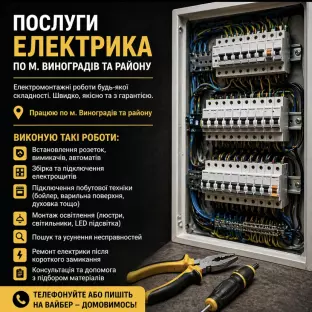 Іван   Марко