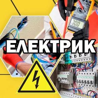 Генріх  Євгенович Нінадовський