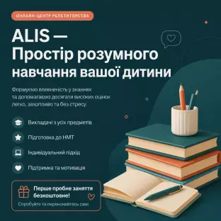 Мілада   Менеджер 