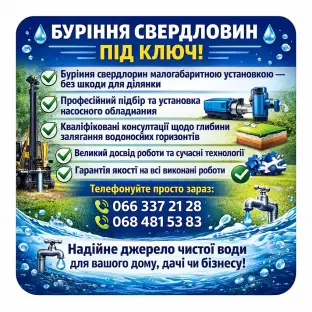 Олександр   Буровик