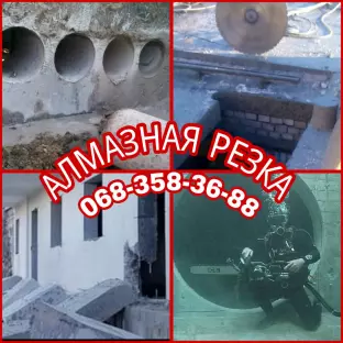 Алмаз Сервіс