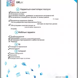 Богдан   Осадчук