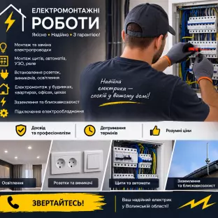 Юрій    Мисанюк