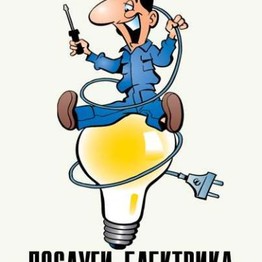 Роман  Мастер