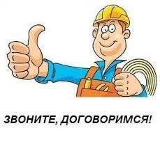 Павел  Мастер