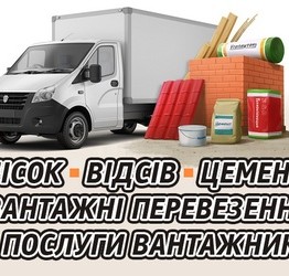 Михайло  Гринчук