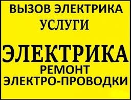 Семен  Рыбкин