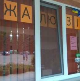Андрій  Прокопчук