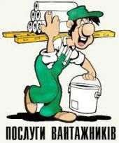 Евгений  Сергеевич Витюк