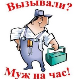 Светлана  Айропетян