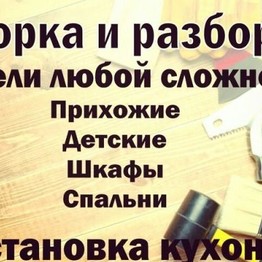 Виталий  Мастер