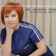 Марина  Нарожная