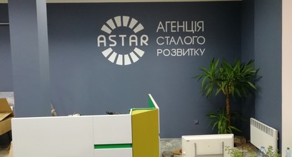 Монохромний розпис