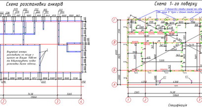 Проект бани