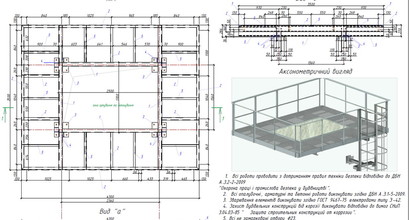 Рабочие чертежи опоры с площадкой