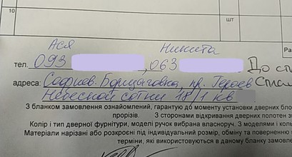 Установка 2х дверей, и 2 Фальшь короба