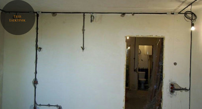 Електромонтажні роботи, РОЗВЕДЕННЯ (ЗАМІНА) ПРОВОДКИ .ВСТАНОВЛЕННЯ СВІТИЛЬНИКІВ, ВИМИКАЧІВ, РОЗЕТОК 