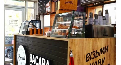 Coffee Bacara ( вул. Небесної сотні 11)
