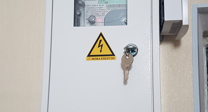 Ревизия щита распределительного