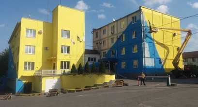 Покраска