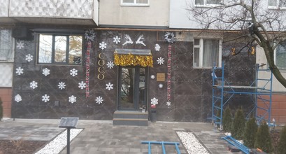 Укладка плитки