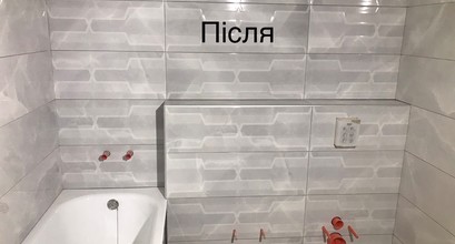Укладка плитки у ванній кімнаті 