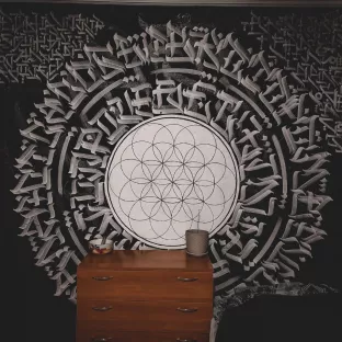 Каллиграфия 