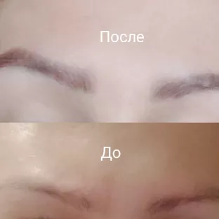 Фарбування брів 