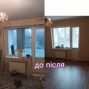 Ремонт квартир під ключ