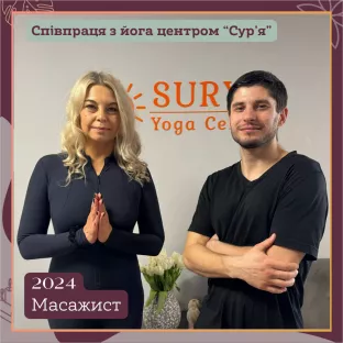 Досвід роботи