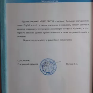 Отзывы