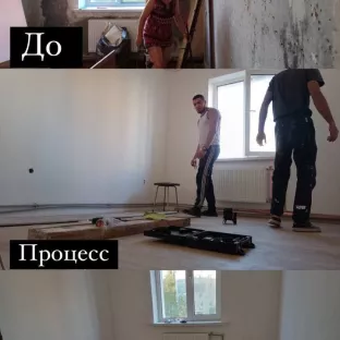 ремонт квартир под ключ 