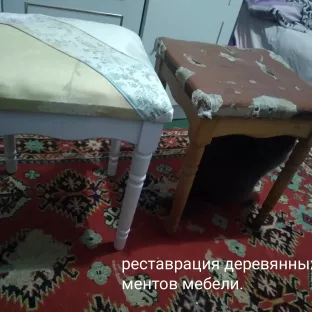 Реставрація 