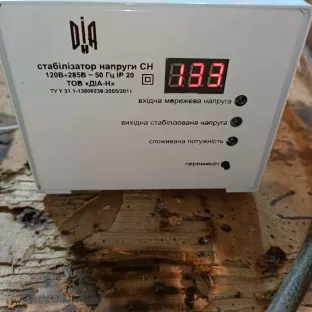 Ремонт стабилизатора.