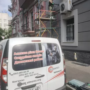 Алмазна різка бетону.Свердління отворів.Демонтаж.Укріплення металом.