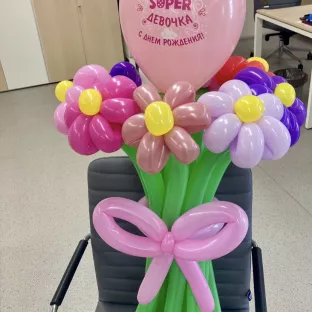 Шари та букети на ваше свято 