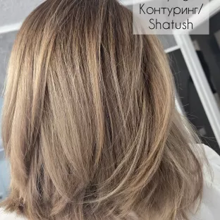 Всі види Фарбування волосся.